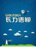 语聊苹果版下载一对一聊天软件苹果手机下载