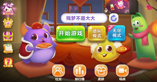 蛇蛇争霸互通版苹果版武林争霸之牛牛无限刀三端互通版-第2张图片-太平洋在线下载