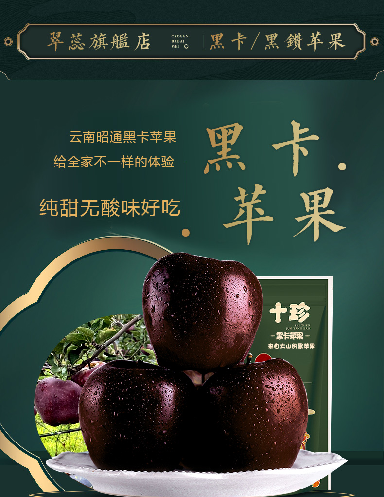 黑姐版苹果黑白直播苹果下载不了-第2张图片-太平洋在线下载