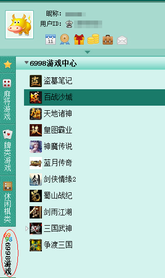 客户端改成网页游戏魔兽世界台服客户端改成国服-第2张图片-太平洋在线下载