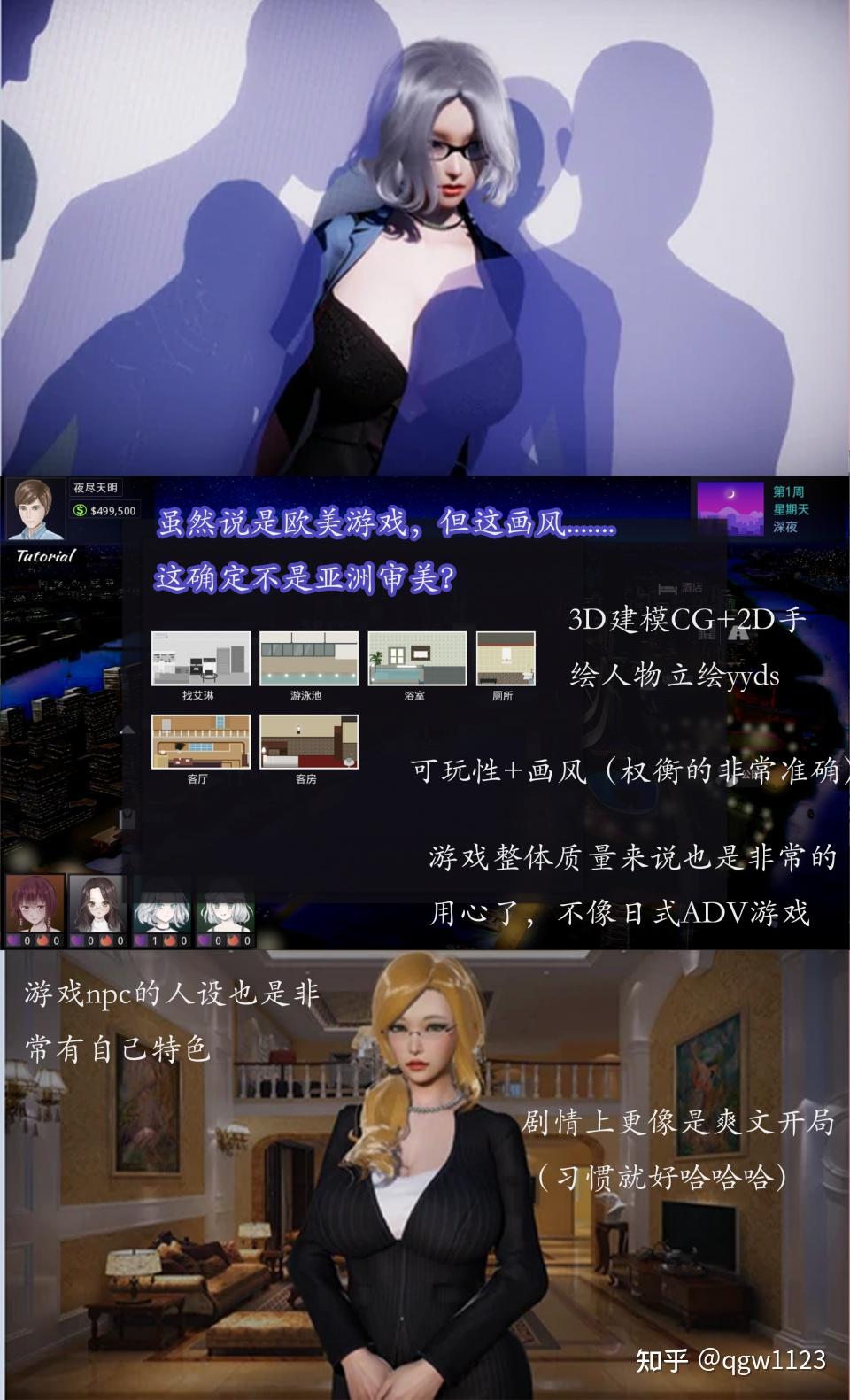 美德slg安卓版美德v18汉化版pc下载中文版-第2张图片-太平洋在线下载