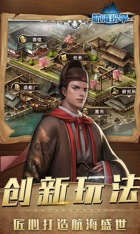 无限纷争下载教程手机版001折手游平台app-第2张图片-太平洋在线下载