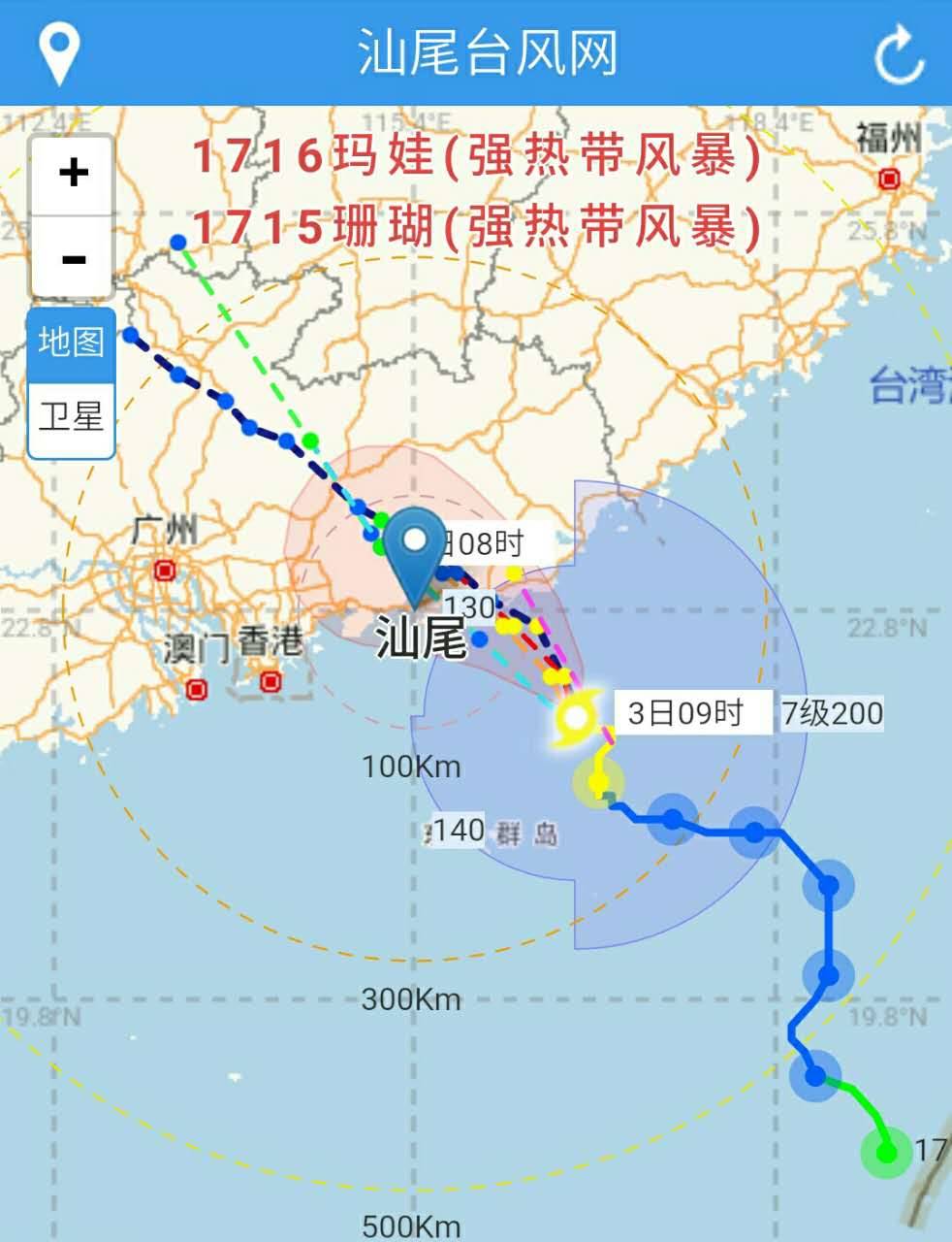 汕头台风plus客户端广东汕头市市长拟任市委书记-第2张图片-太平洋在线下载
