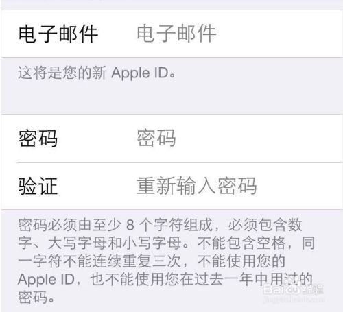 苹果邮箱设置客户端iphone邮箱怎么设置才能使用