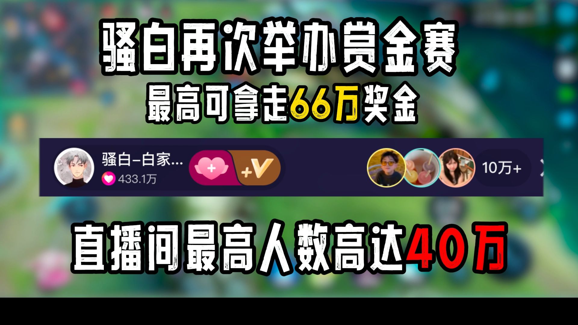66直播网客户端66网络电视直播在线观看-第2张图片-太平洋在线下载
