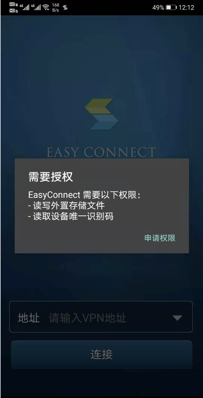 包含svpn客户端安装的词条