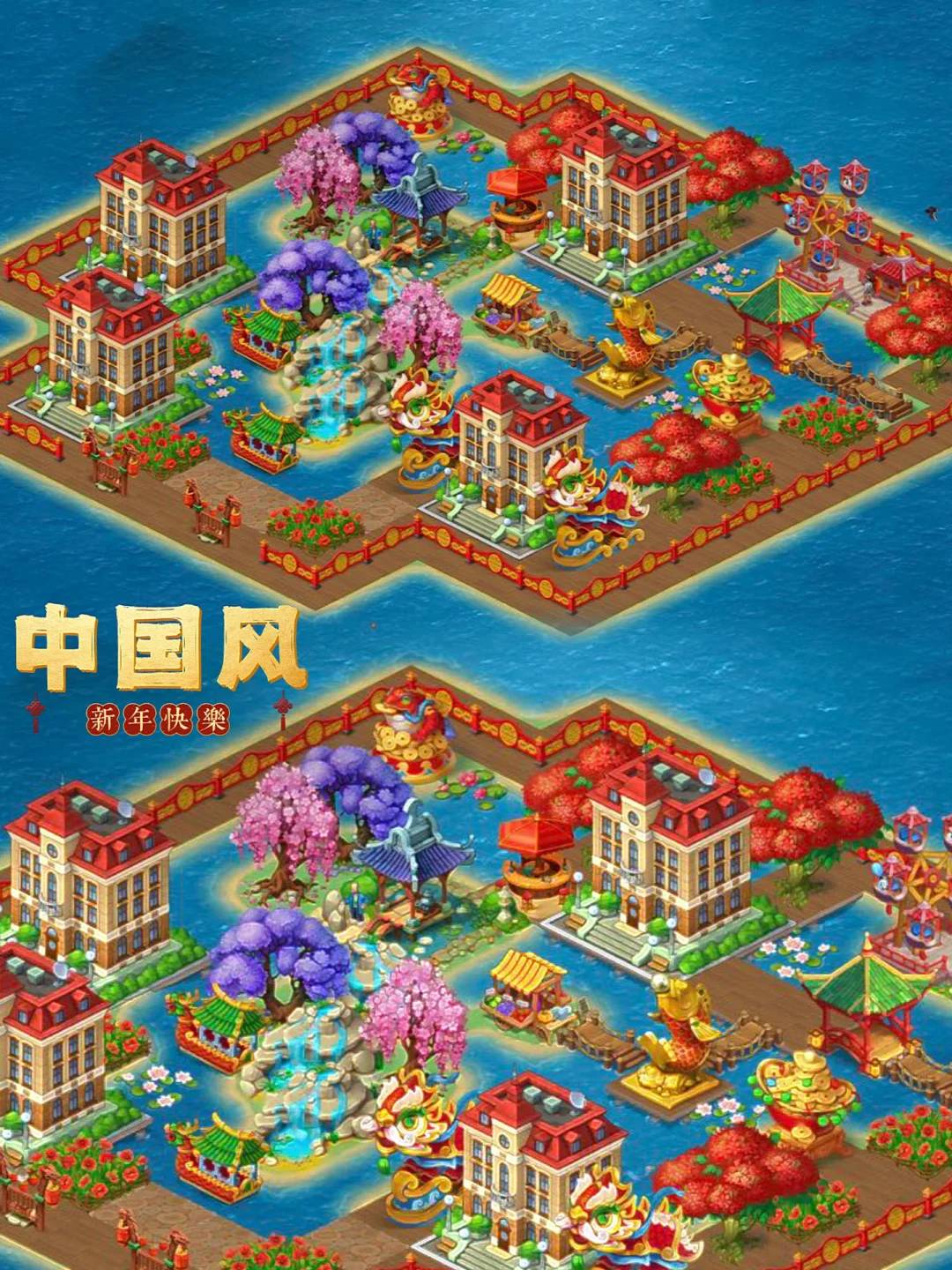 梦想小镇无限金币版苹果版梦想小镇破解版无限金币无限绿钞-第2张图片-太平洋在线下载
