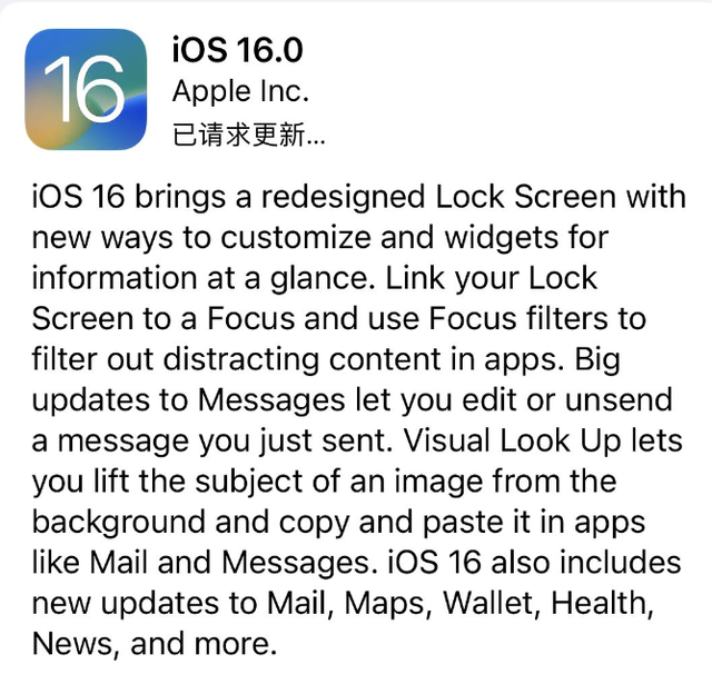 苹果15.7测试版苹果官网ios156系统下载-第2张图片-太平洋在线下载