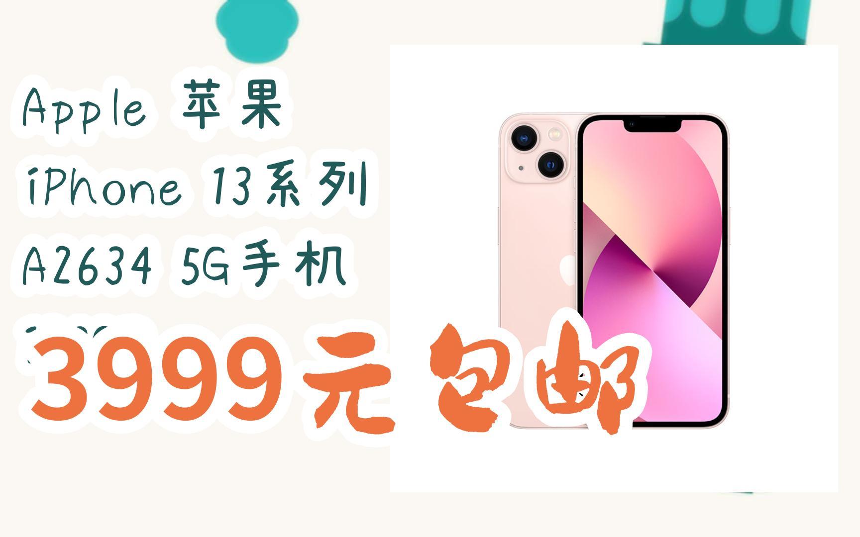 苹果版破解福利iphone官方旗舰店-第2张图片-太平洋在线下载