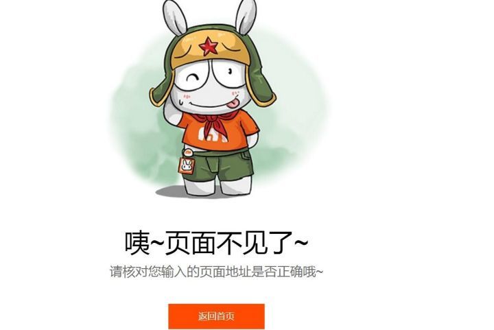 网易客户端老是404打开网页显示404notfound怎么解决