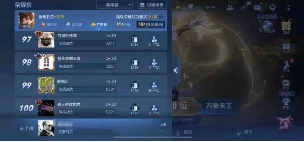 手机版王者怎样更换战区安卓手机王者荣耀如何更改战区