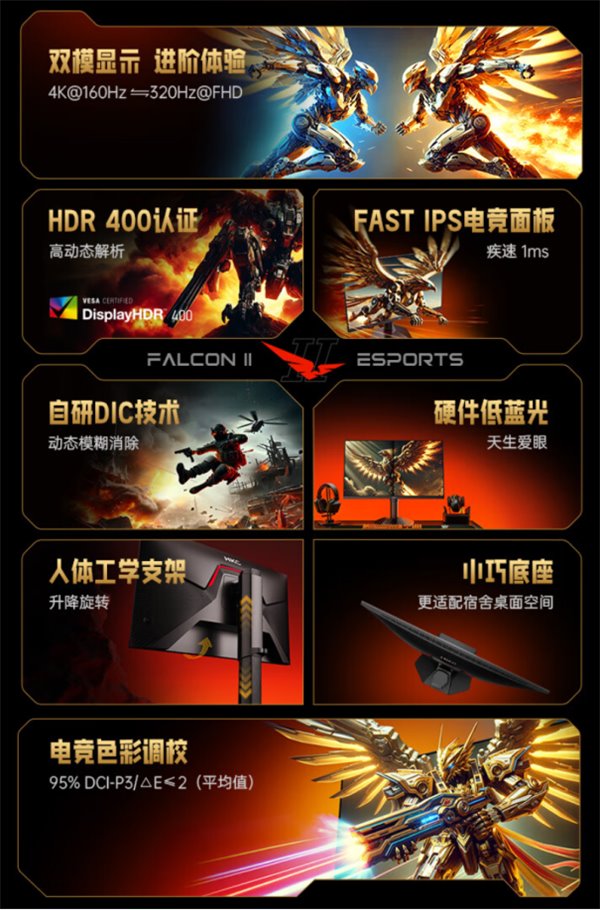 电竞游戏手机版下载电竞模拟器手机版下载-第2张图片-太平洋在线下载