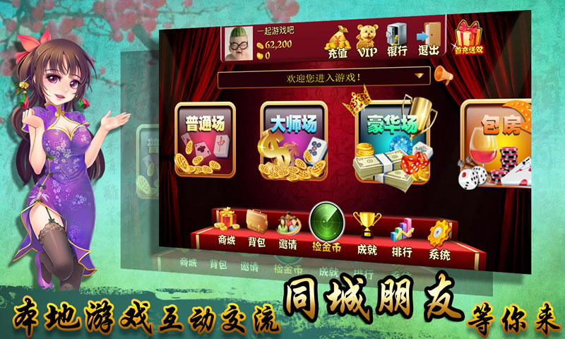 unity棋牌客户端unity官方资源包下载-第2张图片-太平洋在线下载