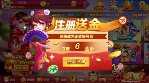 棋牌下分苹果版一天赚4000到5000的游戏