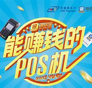 银收宝苹果版购宝钱包ios