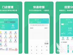 银收宝苹果版购宝钱包ios-第2张图片-太平洋在线下载