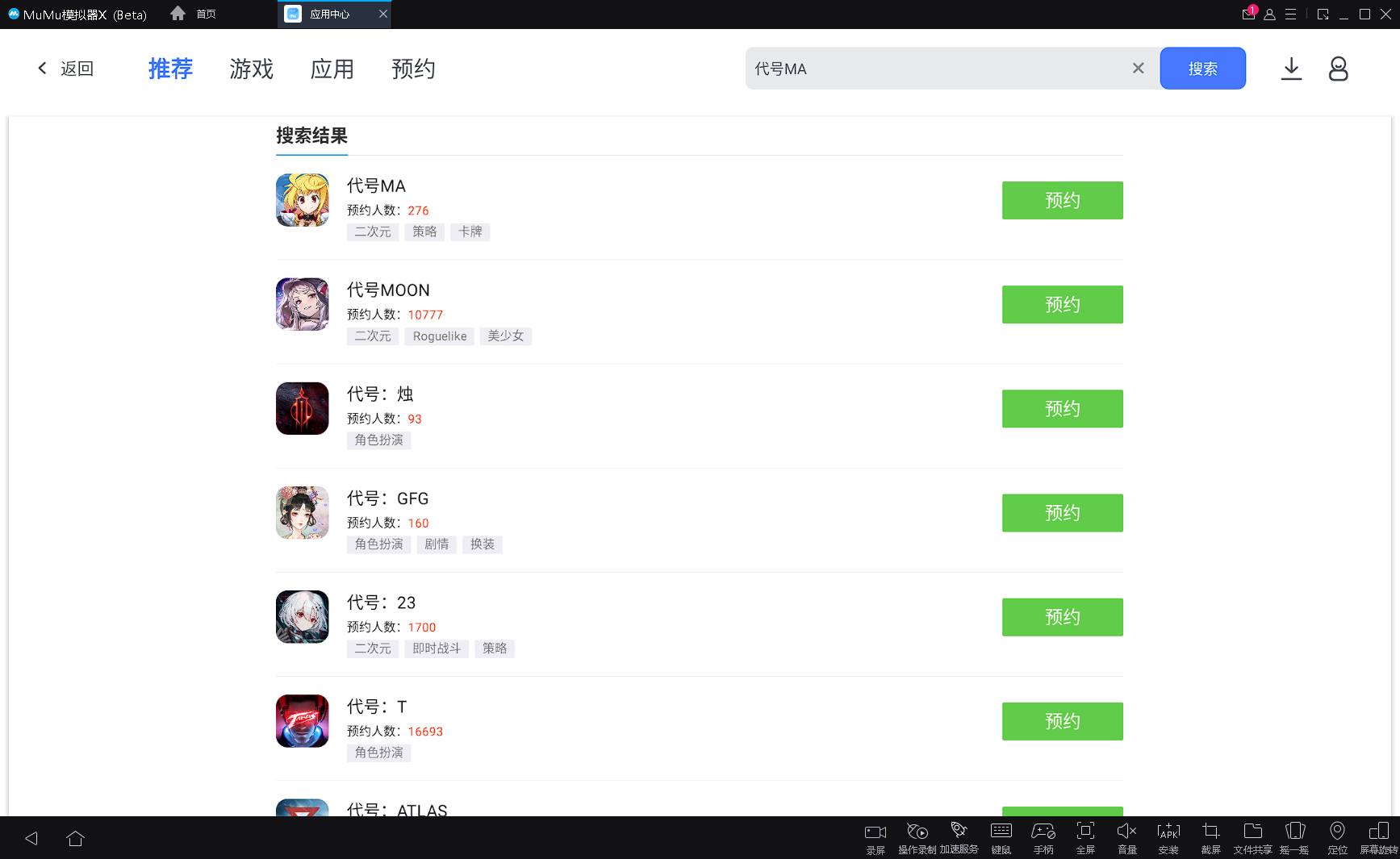 测网pc客户端pc客户端下载网站-第2张图片-太平洋在线下载
