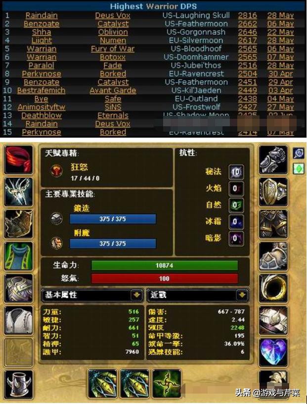魔兽世界客户端3.13魔兽世界客户端下载不了怎么回事