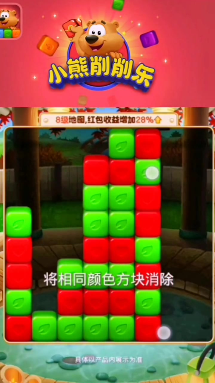 赚钱最快小游戏手机版手机游戏搬砖赚钱的游戏