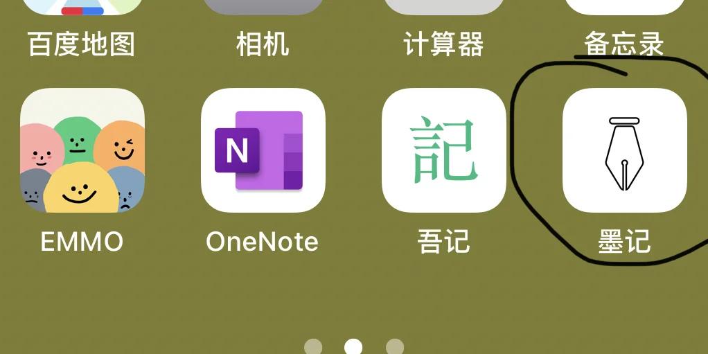墨记苹果版摩机平台网址-第2张图片-太平洋在线下载