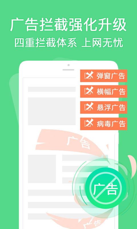 2345解压安卓版123压缩软件官方下载-第2张图片-太平洋在线下载