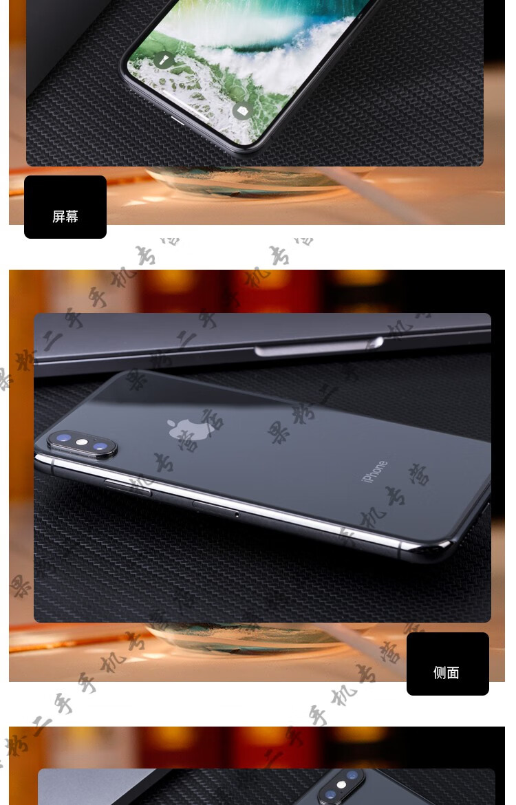 国行苹果属于公开版苹果吗iphone公开版什么意思-第2张图片-太平洋在线下载