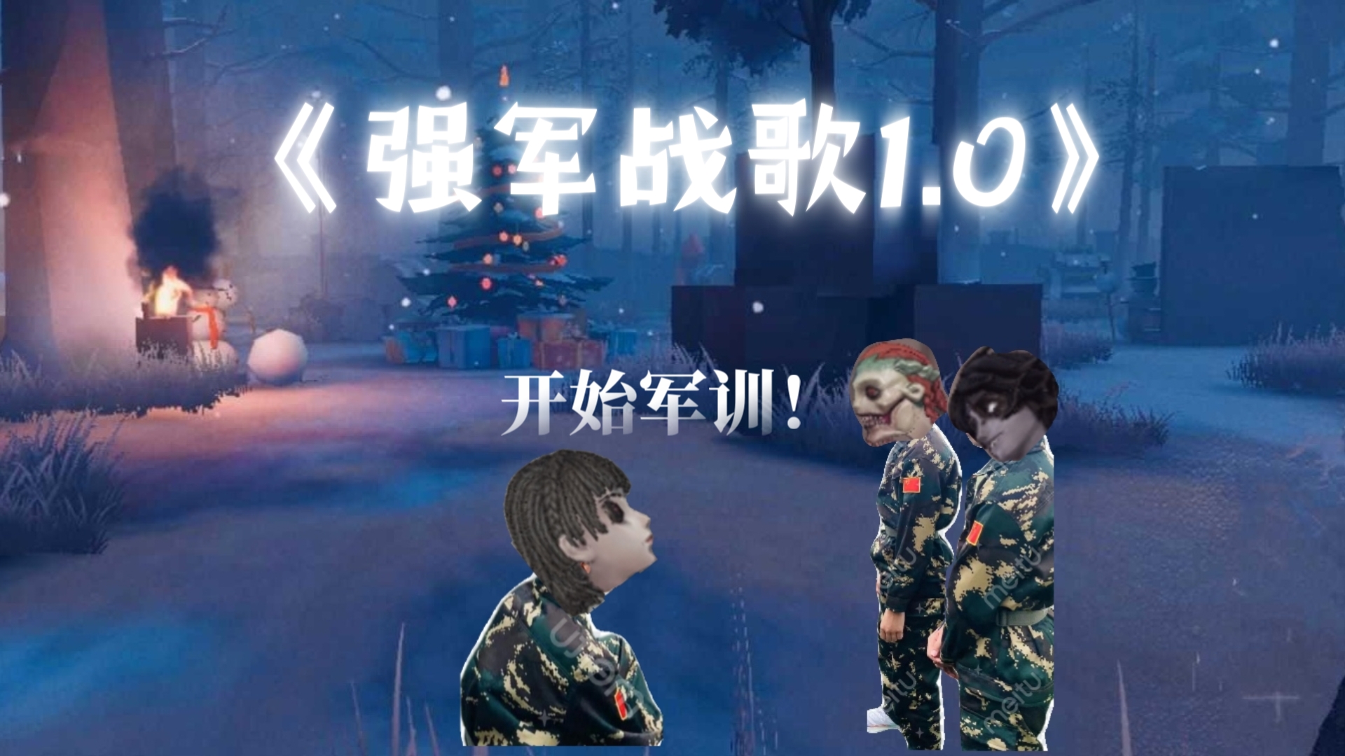 强军手游下载手机版中国部队用的军事模拟游戏手游