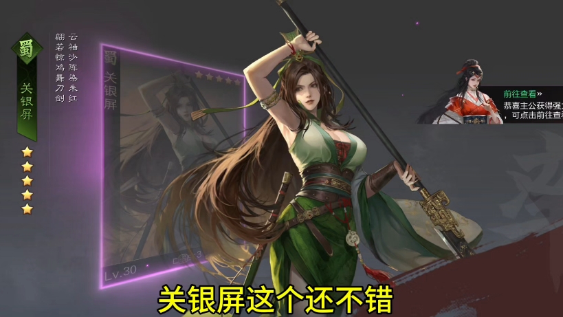 强军手游下载手机版中国部队用的军事模拟游戏手游-第2张图片-太平洋在线下载