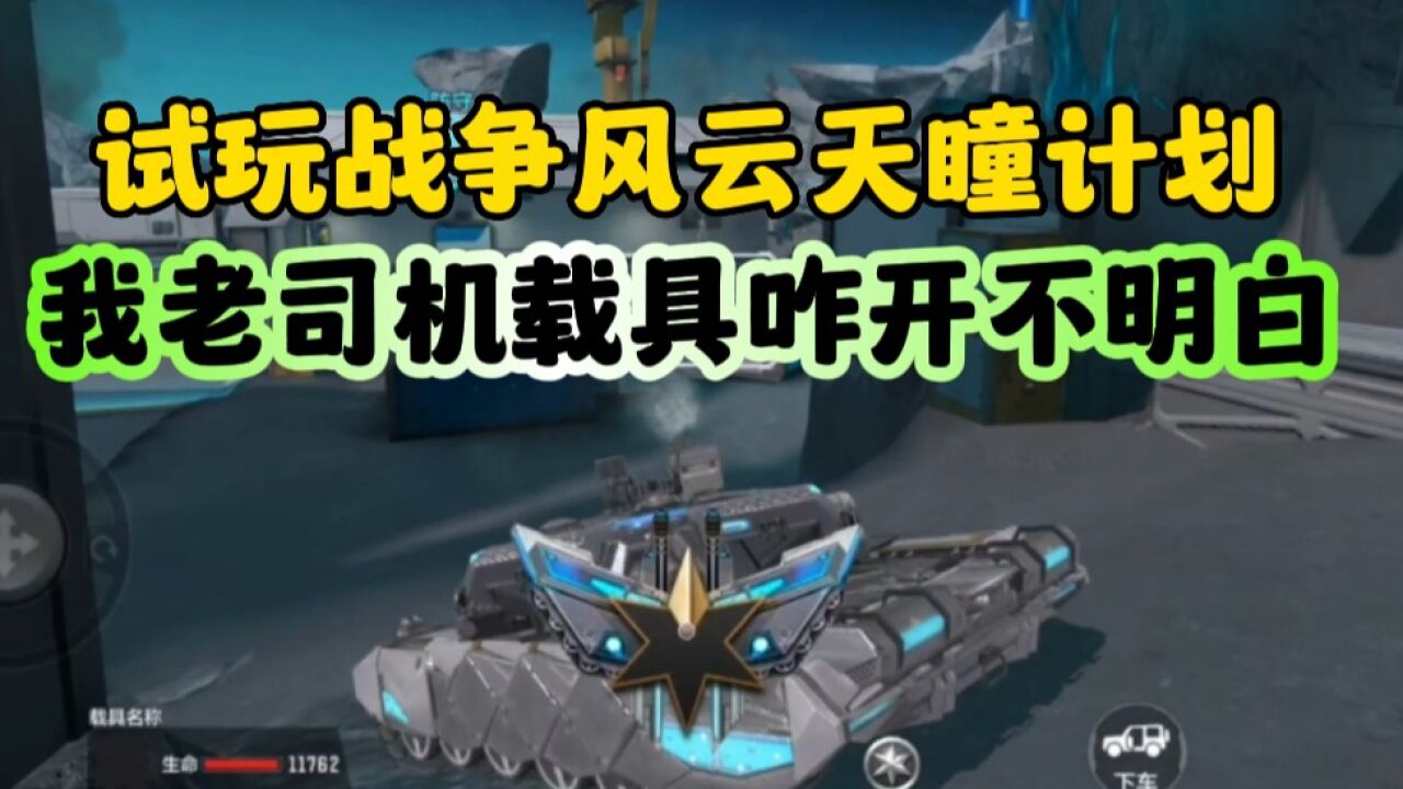 穿越火线战争风云手机版穿越火线更新后战争风云怎么没有了-第2张图片-太平洋在线下载