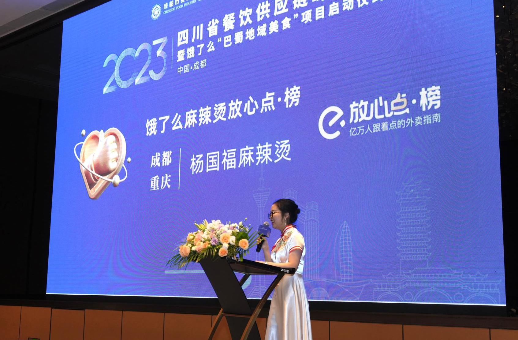 饿了吗团队版苹果版最新饿了么外卖骑手app下载