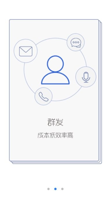运镖侠苹果版韵镖侠app安卓版-第2张图片-太平洋在线下载