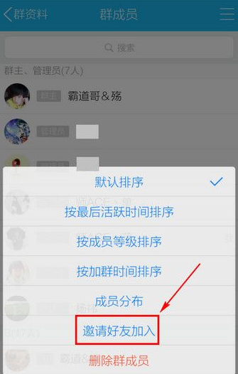 qq手机版怎么查看群手机恢复群官方恢复网站