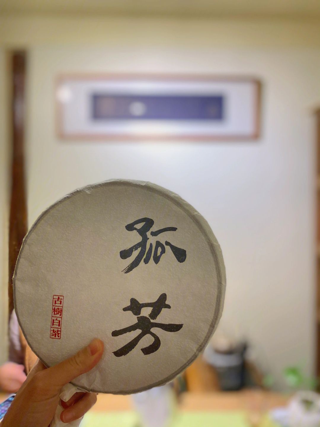 多来喝茶苹果版4080喝茶私人官网影院-第2张图片-太平洋在线下载