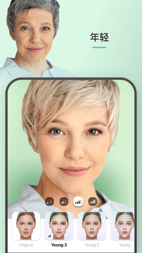 faceappai安卓版faceappai人脸编辑器
