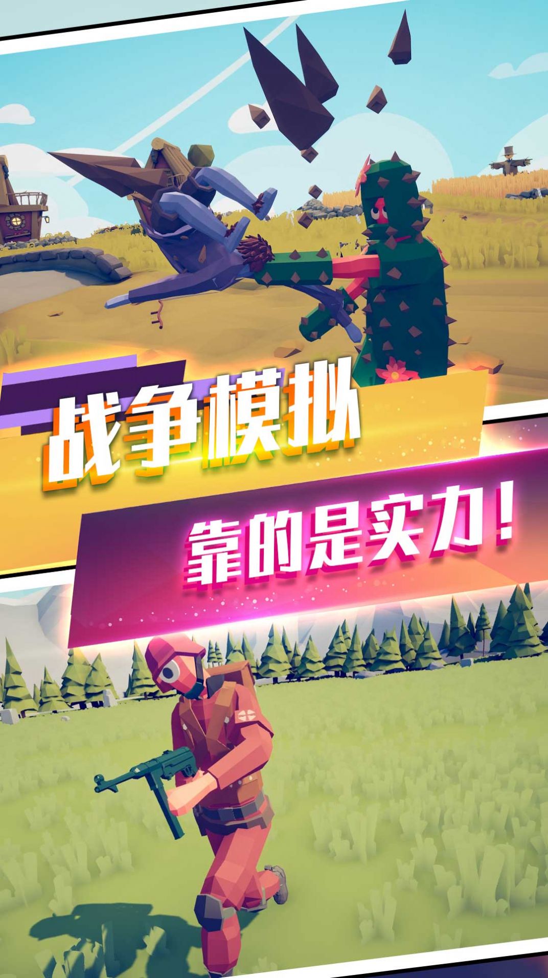 电脑手机版游戏怎么下载植物大战僵尸电脑版怎么下载