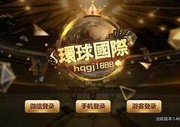 219棋牌苹果版大阳城娱乐游戏官网