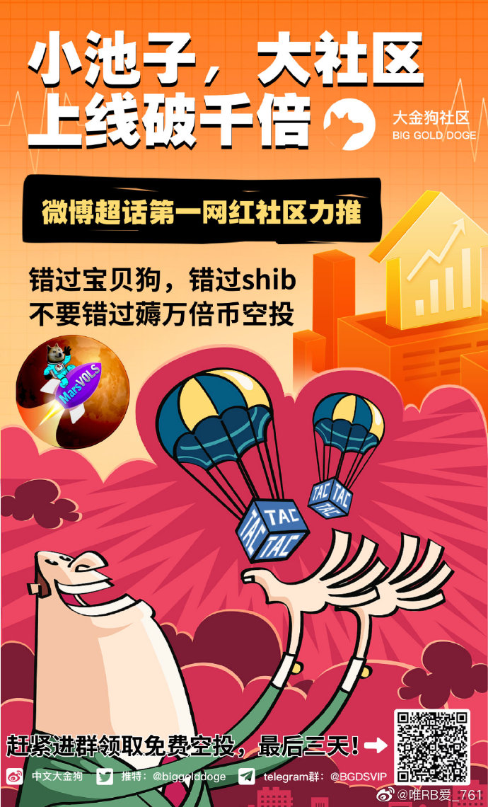 火星钱包苹果版火星时代官网首页