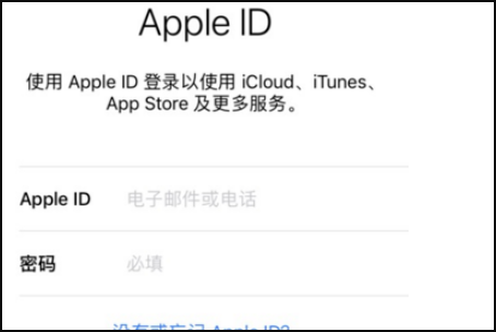 韩版苹果id创建创建appleid官网