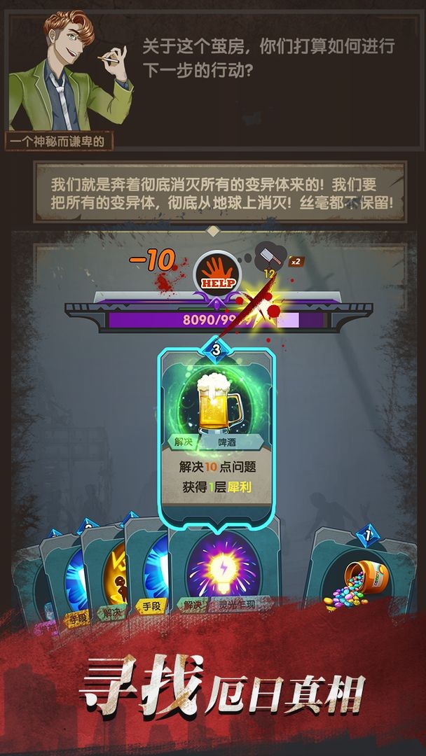 最终版安卓最终幻想9安卓