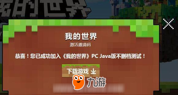 netfitsnet安卓版netfits云墙手机版官网