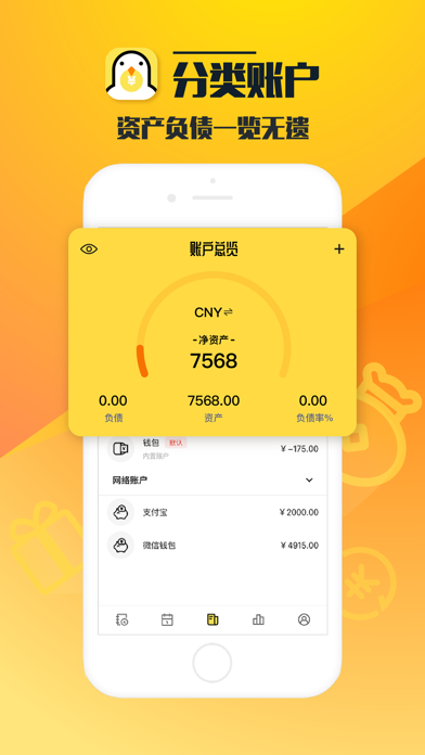 菜鸟阅读苹果版菜鸟游戏平台官网-第2张图片-太平洋在线下载