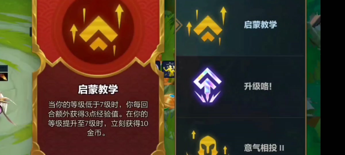 lol怎么换新客户端英雄联盟客户端是哪个文件-第2张图片-太平洋在线下载