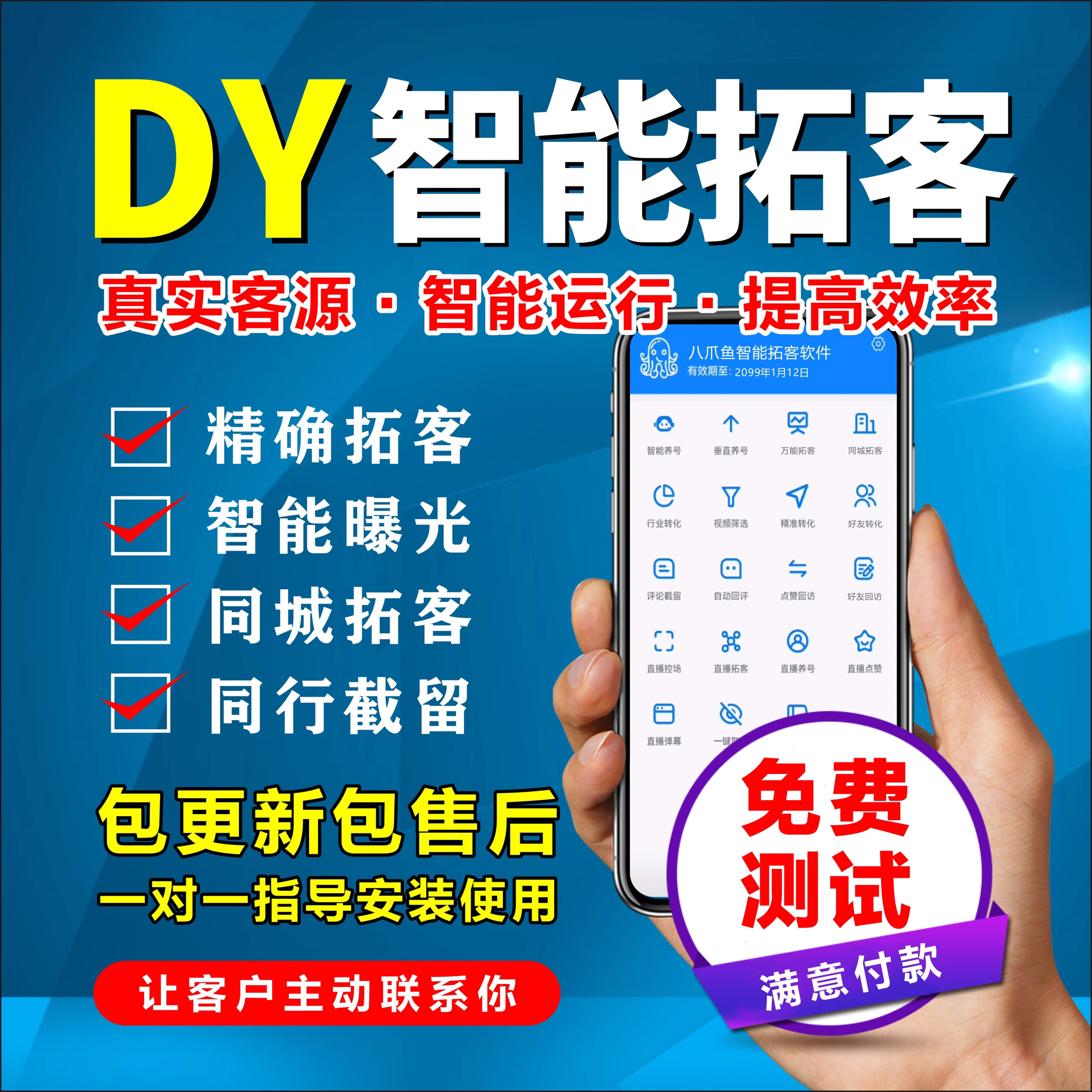 黑谷软件客户端黑谷软件和众途软件的关系