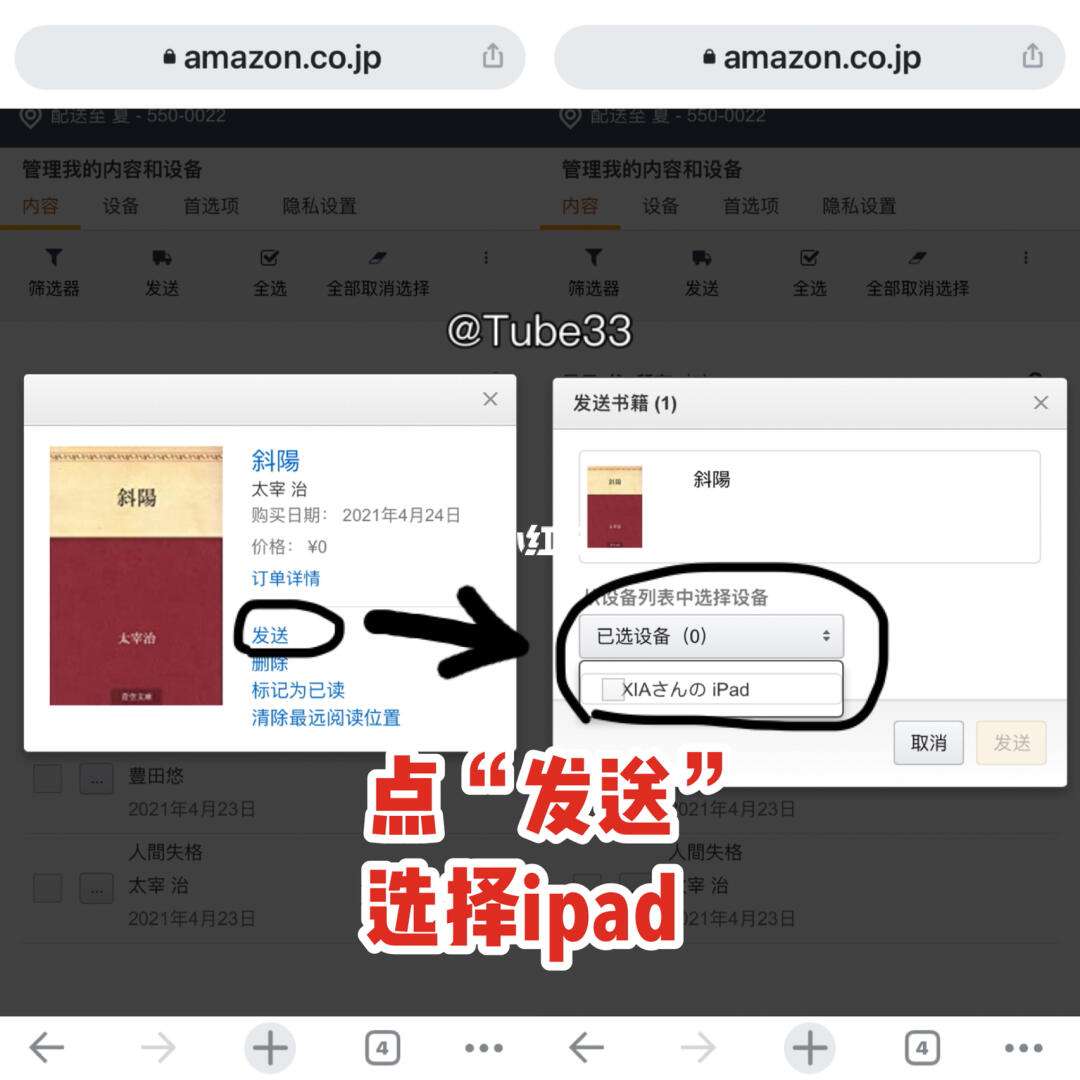 国区kindle客户端亚马逊阅读器kindle官网