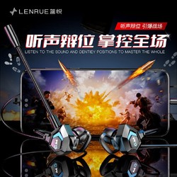 蓝炫耳机客户端蓝牙耳机一个响一个不响怎么办