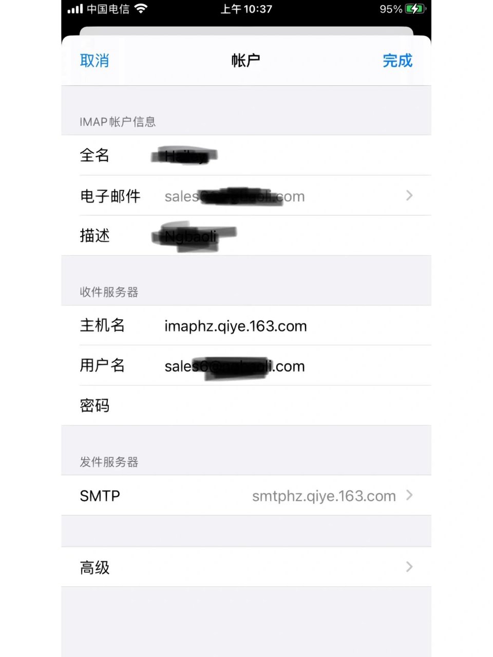 网易邮箱的客户端网易邮箱电脑版登录入口-第2张图片-太平洋在线下载