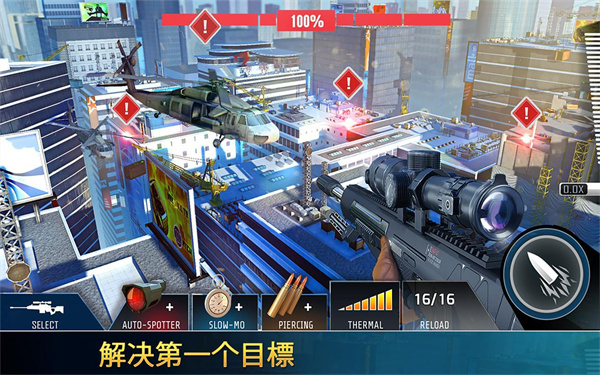 MosoBooks安卓版moomoo股票交易软件下载