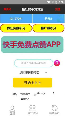 安能宝app安卓版掌上安能安卓版20-第2张图片-太平洋在线下载
