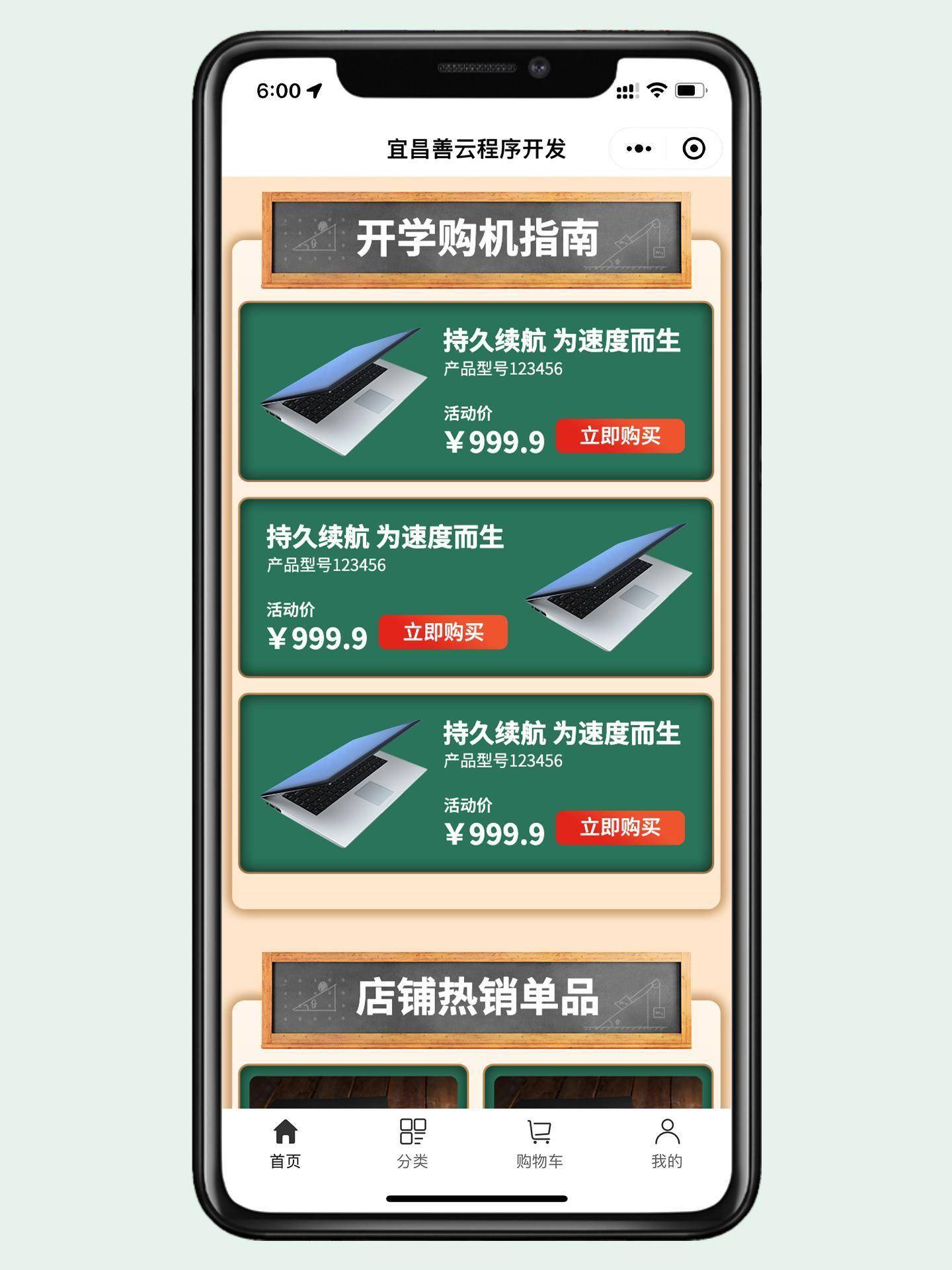 手机怎么做小程序网页版微信小程序网页版入口登录