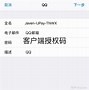 广州邮箱推荐苹果版广州地铁模拟器下载苹果版